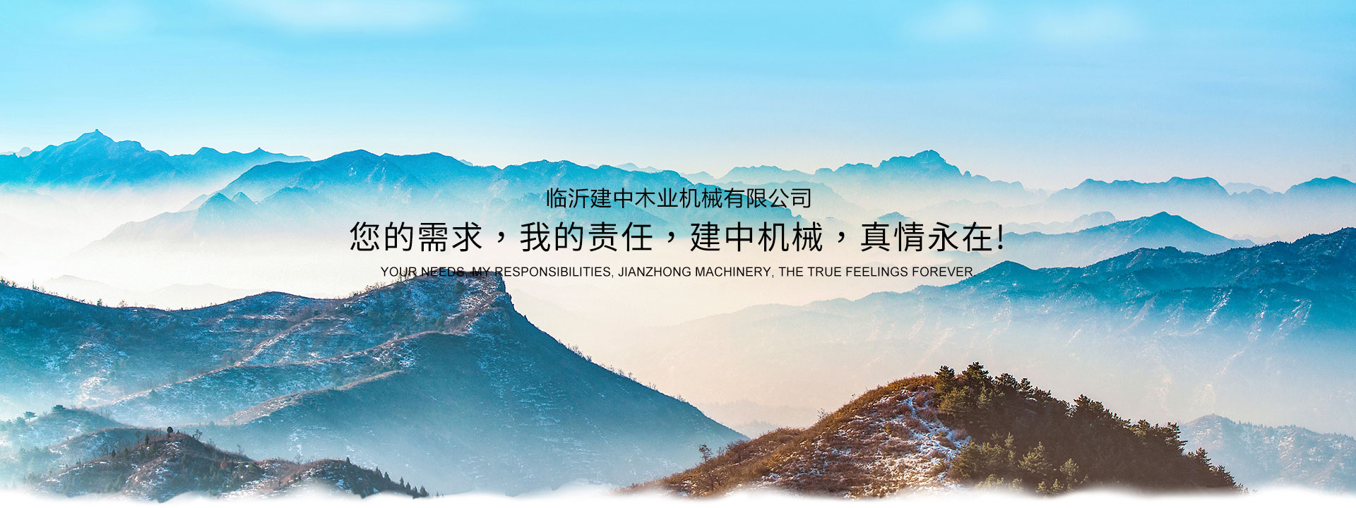 濟(jì)寧市億成金屬結(jié)構(gòu)有限公司