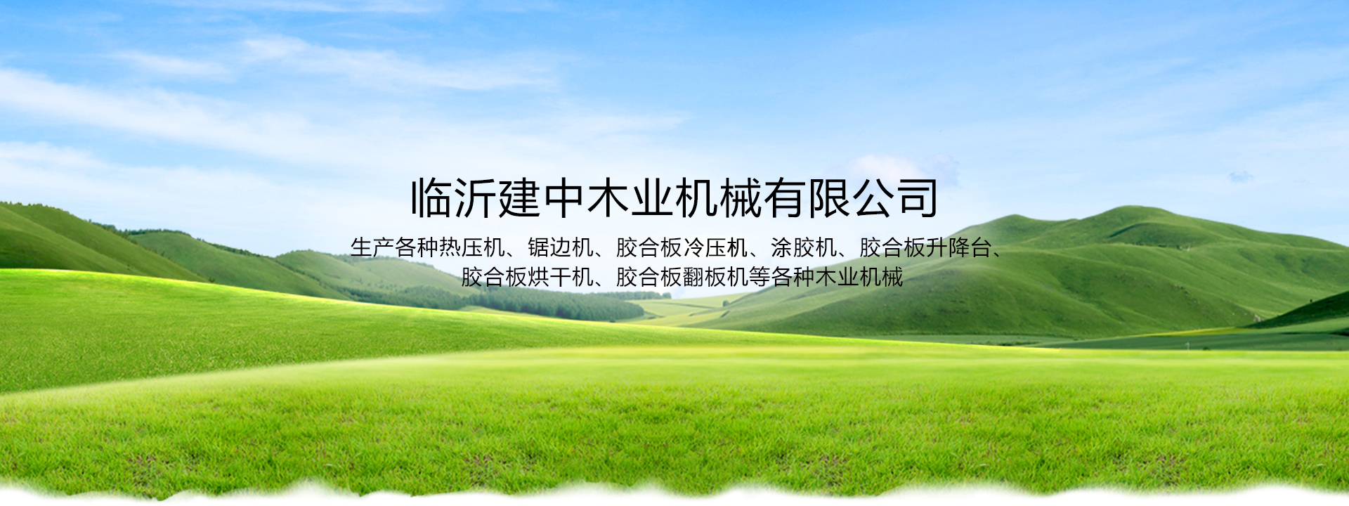 濟(jì)寧市億成金屬結(jié)構(gòu)有限公司